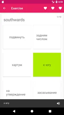 Russian English Offline Dictionary & Translator android App screenshot 2