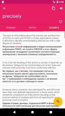 Russian English Offline Dictionary & Translator android App screenshot 3